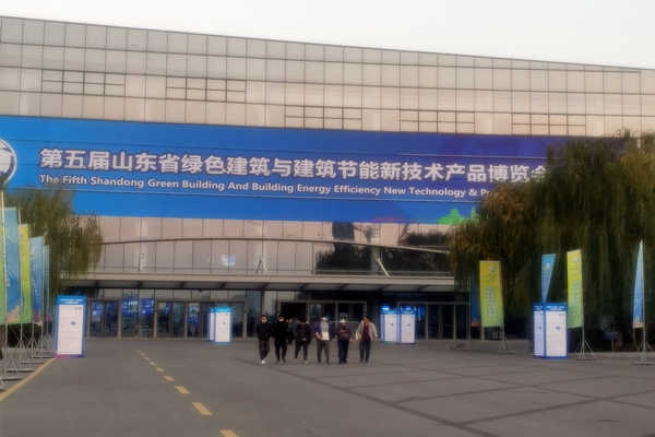 三水智能化受邀參加第五屆山東綠博會！