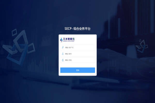 能耗監測系統軟件的刷新和控制！